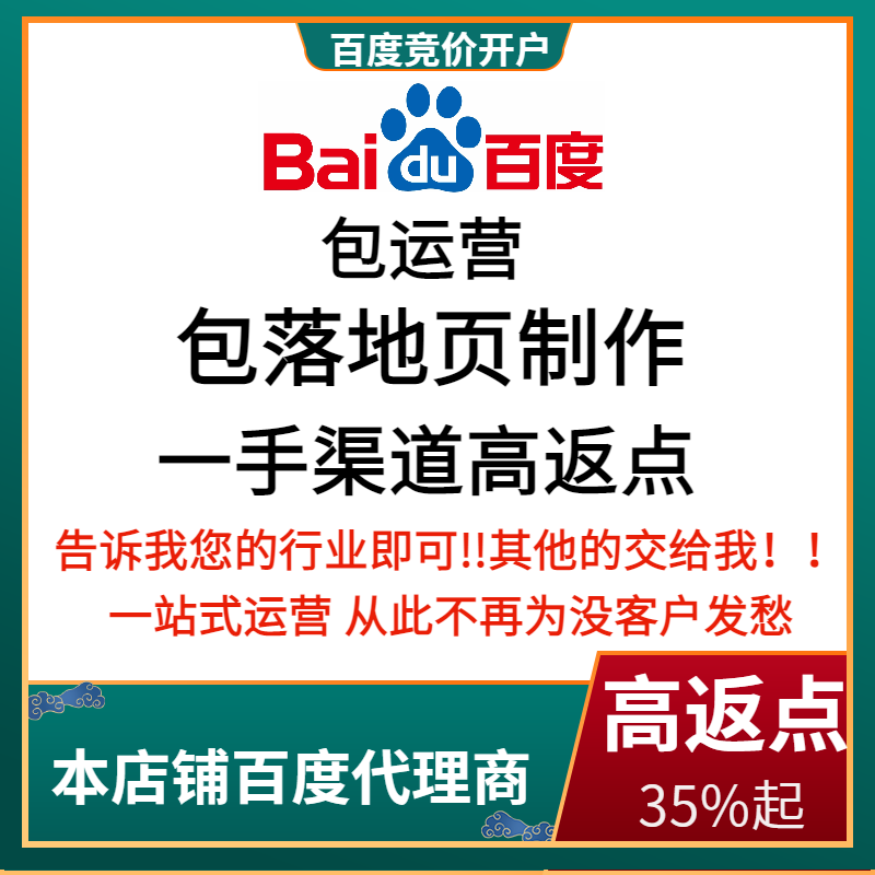 蕲春流量卡腾讯广点通高返点白单户