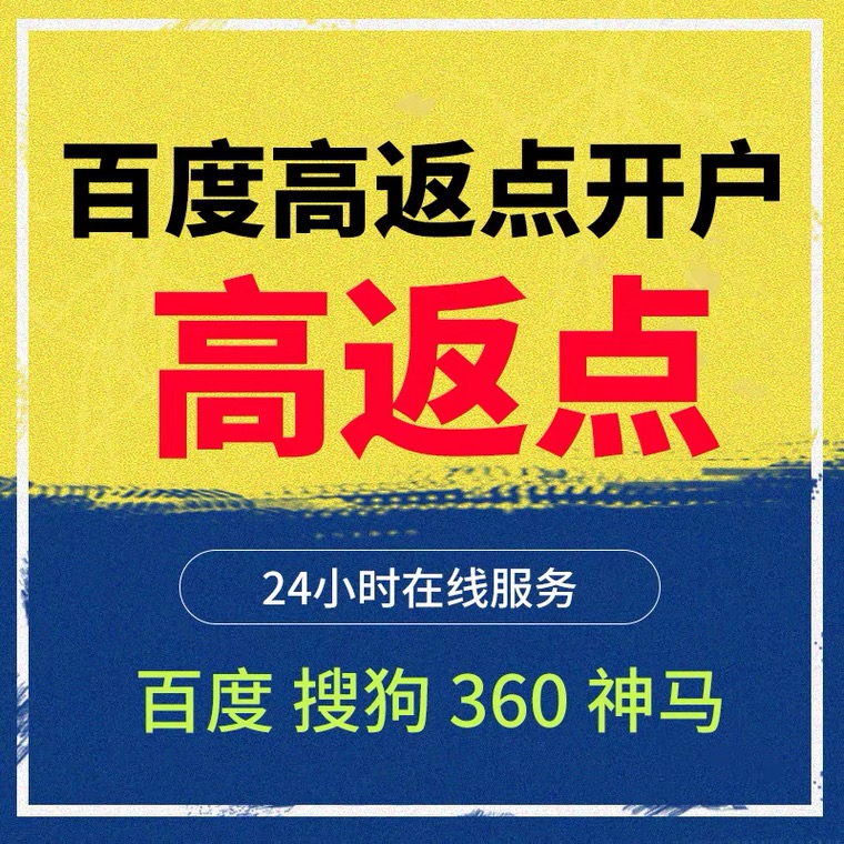 蕲春记账代理快手高返点框架户