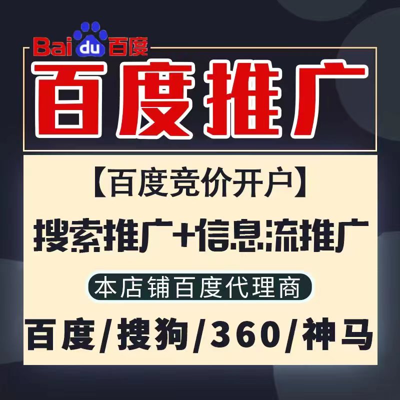 蕲春新能源搜狗高返点框架户